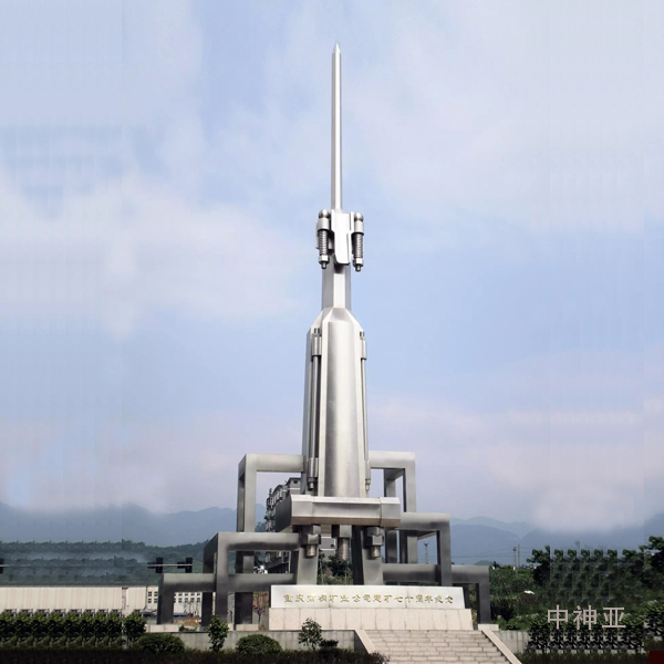 《開天辟地》高28m 不銹鋼 設(shè)計：胥建國 2009年 位于重慶市萬盛區(qū)